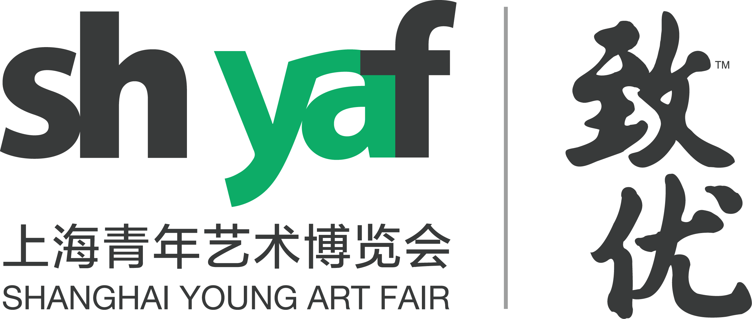 上海青年艺术博览会